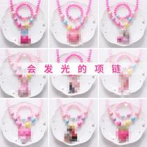 61 Childrens Festival Necklace Bracelet Suit Female Princess Girl Ornaments Girl 100 The accessories for a baby boy