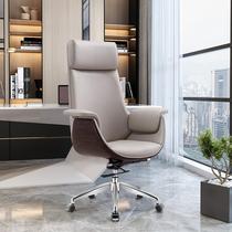 Boss chair light luxury backrest office chair leather chair big class chair study chair home lift chair computer chair