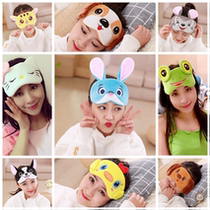 Eye mask sleep Hood boys and children cartoon cute hot compress eye mask women relieve eye fatigue summer ice compress
