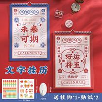 2022 cartoon calendar dormitory home ins wind wall calendar student notes punch-in 2021 schedule