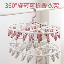 Drying rack multi-clip baby sock rack socks hanging hook underwear hanger home bedroom clothes hanging balcony socks rack