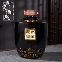 Jingdezhen wine jar ceramic household sealed cellar 3 5 10 20 50 kg empty wine bottle wine jug bubble wine jar