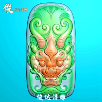  Jade carving figure Antique beast head god beast Rui beast beast face Antique dragon brand Junda relief figure carved figure pendant