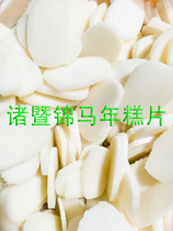 Zhejiang Zhuji Jinma rice cake slice bulk 500g X5 health food without preservative additives