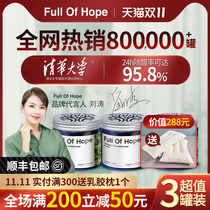 fullofhope in addition to formaldehyde jelly artifact New Home household net formaldehyde suction jelly strong formaldehyde scavenger