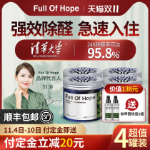 fullofhope in addition to formaldehyde jelly New Home household formaldehyde scavenger strong artifact
