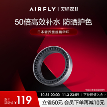 AIRFLY high-speed hair dryer Turbo P2 exclusive cocoon silk maintenance hair moisturizing essence ring