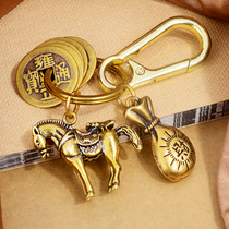 Win money now brass car keychain pendant creative mens and womens key chain transporter Wudi money zodiac pendant