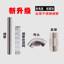 Firewood stove wood stove hot pipe straight joint elbow bend knot heating stove stainless steel flue chimney straight tube 10cm