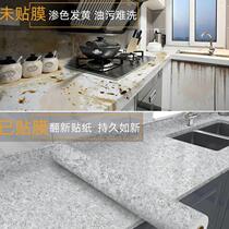 Thickened kitchen HFX oil-proof paste wallpaper high-temperature stove new countertop with self-turning sticky waterproof and moisture-proof surface protection
