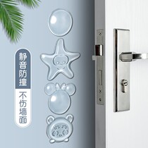 Door handle anti-collision wall sticker anti-touch sticker furniture household mat door rear bump anti-silicone sticker suction cup protection wall refrigerator