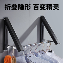 Invisible drying rack Rod wall-mounted folding non-perforated indoor drying Rod window balcony small apartment window window