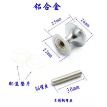Bathroom handle reverse screw mushroom head bath room moving door push open armrest handle cover shower room accessories screw