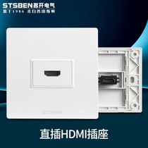 Type 86 concealed multimedia panel 4K HD cable hdmi video digital TV socket in-line HDMI socket