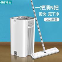 Bosei Mop Free Hand Wash Home Dry And Wet Dual-use Flat Slop Mop Water Suction One Tug Tile Net Drag Deity
