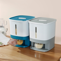 The rice bucket is fully automatic insect-proof moisture-proof and sealed household rice flour Flour bucket storage box storage tank