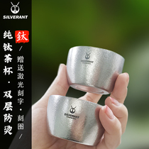 Silverant silver ant pure titanium teacup double anti-scalding outdoor household light portable tea set ice flower master cup