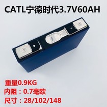 New Ningde era large capacity 3 7v60ah65ah ternary polymer power lithium battery electric motorcycle