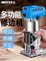Tooling machine slotting cutter head woodworking modification carving hole tools Daquan auxiliary cutting electric shovel household industrial grade