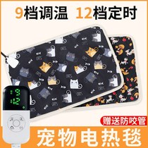 Pet heating pad large medium and small waterproof thickened thermostatic reptile bird pad cat dog safety electric heating pad