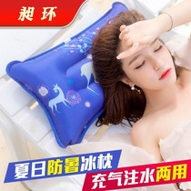 Summer ice pillow ice cushion water pillow cooling ice pillow filled water pillow ice crystal adult nap water bag