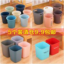 Trash can home simple desktop without cover toilet without pressure ring large capacity living room kitchen bedroom trash can