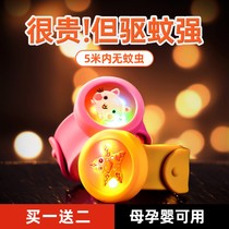 Mosquito Repellent Bracelet anti-mosquito buckle baby adult outdoor stickers Children Baby anti-mosquito artifact bracelet hand ring