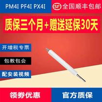 Yitengmai PX4I PM4I PF4I barcode printer accessories transfer roller Roller roller Roller roller roller round bar