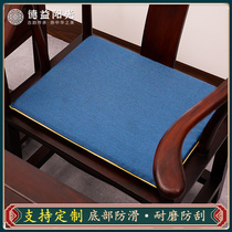 Chair cushion New Chinese mahogany sofa cushion tea chair cushion tea table seat cushion ring chair solid wood dining chair sponge cushion