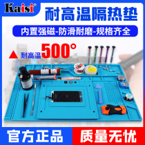 Computer mobile phone repair high temperature insulation pad anti-corrosion Workbench mat with magnetic silicone heat insulation mat