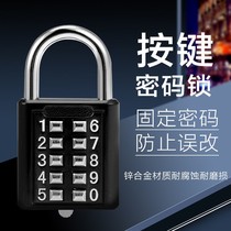 Digital button password lock small mini U type lock head door cabinet door home code lock padlock