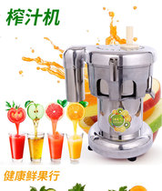 Weifeng juicer WF-A3000 stainless steel 2014 juice machine malt juice pulp pulp separator