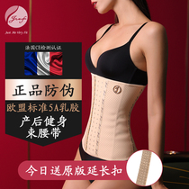 Corset waist artifact thin waist plastic waist slimming small belly postpartum special binding band pelvic body body body weight loss