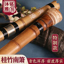 Nanxiao Guizhu Section Big Head Xiao Professional Playing Two Japanese Beginners F-Tone G Chi Ba Bamboo Xiao Moso Bamboo Root Musical Instruments