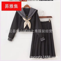 Applicable academic style school uniform suit JK uniform soft sister skirt Kansai seabiners long sleeve student suit