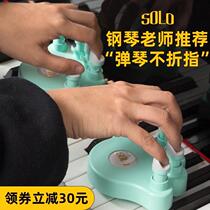 Piano hand corrector finger force device piano practice artifact trainer anti-folding finger finger finger training finger device