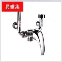 Suitable for zinc alloy U-shaped elbow electric water heater mixing valve open-mounted hot and cold switch shower faucet water inlet pipe distribution