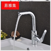 Suitable for copper single hole 360 ° rotating faucet basin washbasin faucet Nanan faucet