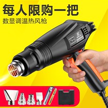 High-power hair dryer industrial powerful hair dryer Heat Shrinkable film blowing tube heating packaging hot small heat gun