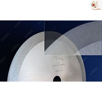 Round knife thin iron pipe steel wire 250-300-350-400-500 high pressure oil pipe hose toothless saw blade