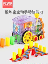 Domino automatic drop car Children 2 Boys 3-6 years old electric train licensing educational toys