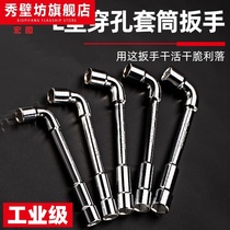 7-character turn socket wrench milling l-type 7-shaped pipe double-head socket elbow perforation wrench inner and outer hexagonal plate