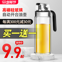 High borosilicate glass oil pot household automatic opening and closing oil bottle leak-proof kitchen oil tank vinegar pot seasoning bottle fragrant oil soy sauce