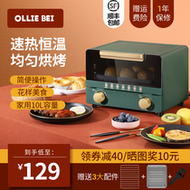 British olliebei oven Household small mini electric oven Desktop bread baking oven multi-function 10L