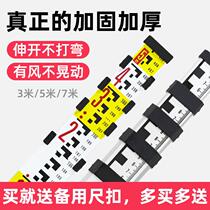 Level tower ruler 5m 7m 3m aluminum alloy thickened reinforced double-sided 5m telescopic scale ruler measuring tool