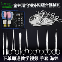 Surgical Suture Equipment Pack Medical Students Use Surgical Tool Set to Practice Knotting Needle Holder Needle Skin