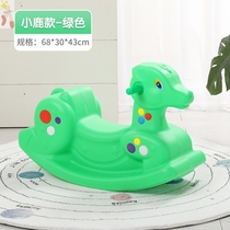 Trojan childrens home rocking horse kindergarten baby rocking horse thickened plastic childrens pony toy baby rocking car