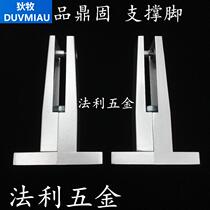 Toilet door bracket Public toilet toilet partition accessories 007 tripod solid sand silver supporting footfoot base