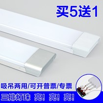 Led triple anti-lamp purifying lamp strip daylight lamp waterproof ultra-thin all-in-one office bracket light 1 2 m non-t5t8