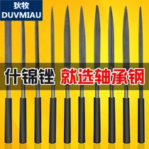 Filing knife steel filing 10 sets of suit shaping filing suit small steel filing knife metal flat semi-circle filing woodworking file